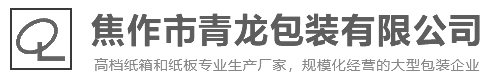 焦作市金虹制動器有限公司